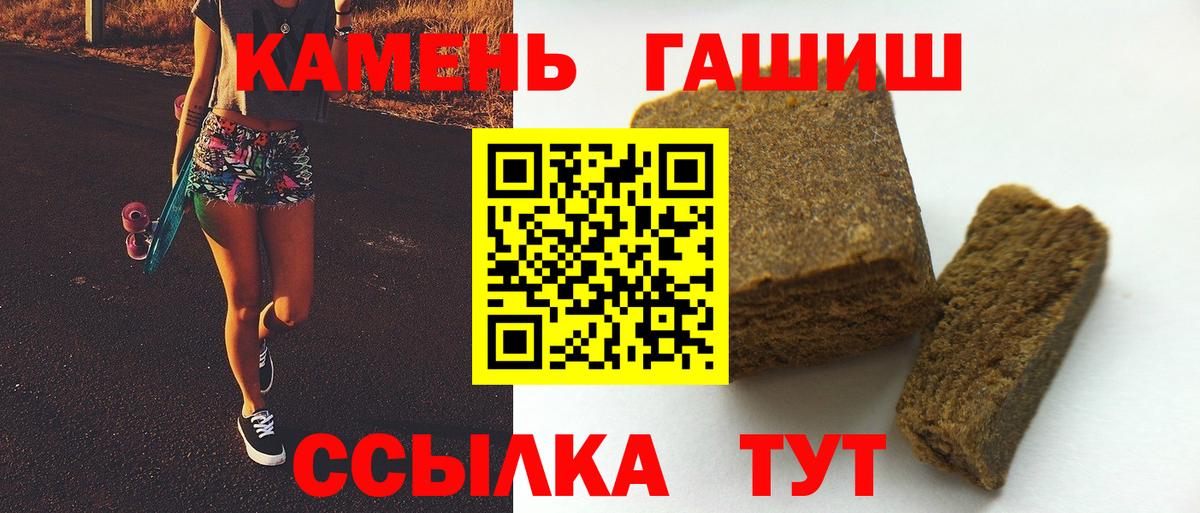 Гашиш AMNESIA HAZE  Вход с VPN  Гашиш VHQ  купить  сайты  Топки 