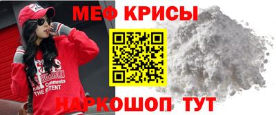 MDMA Кумертау