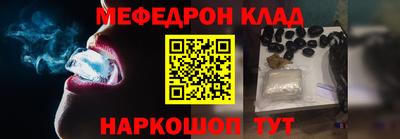 кокаин колумбия Кунгур
