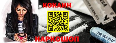 кокаин колумбия Кунгур