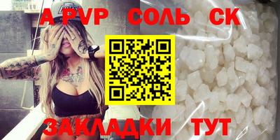 MDMA Кумертау