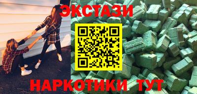 MDMA Кумертау