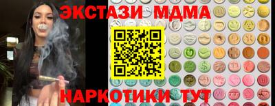 MDMA Кумертау