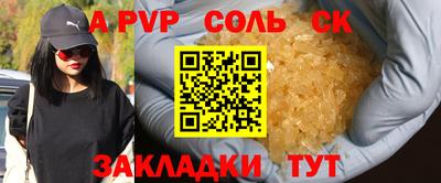 прущие крисы Кулебаки