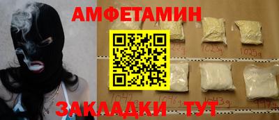 прущие крисы Кулебаки