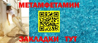 MDMA Кумертау