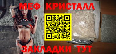MDMA Кумертау