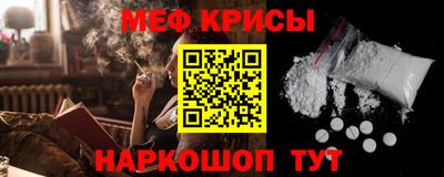 прущие крисы Кулебаки