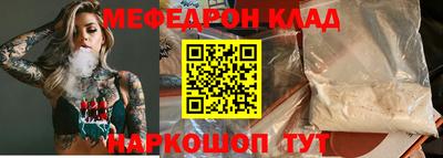 MDMA Кумертау