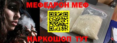 MDMA Кумертау