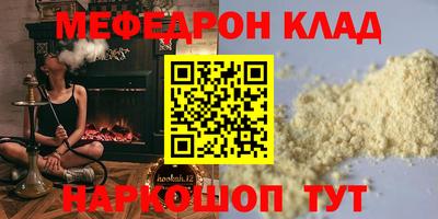 прущие крисы Кулебаки