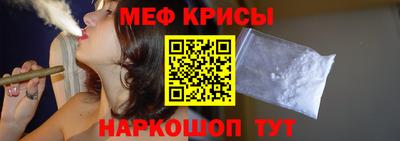 MDMA Кумертау