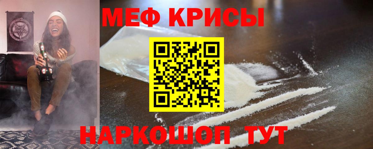 Топки  МЕФ  Вход с VPN  МЯУ-МЯУ  МЕФ 4 MMC 