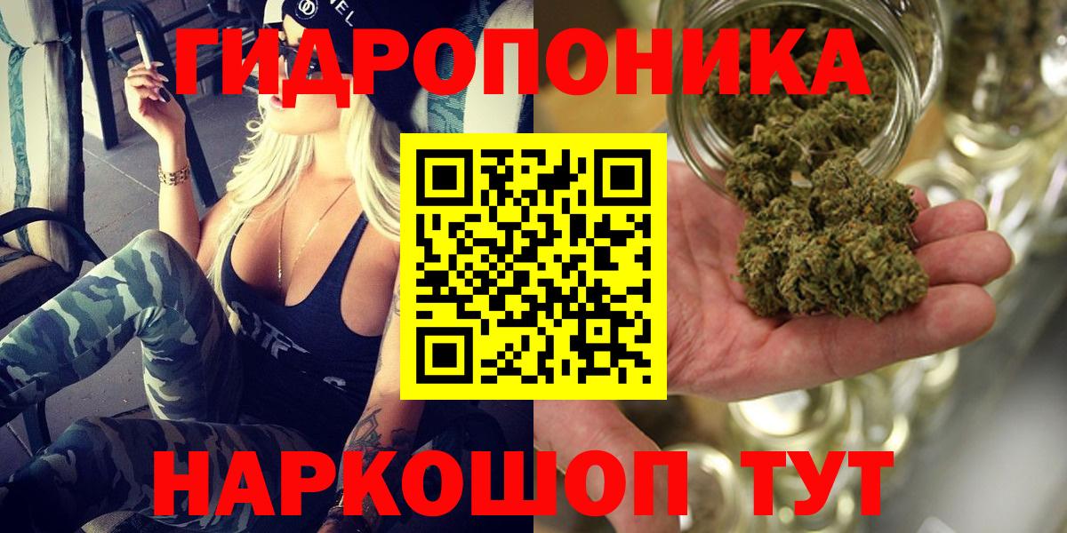 Марихуана AK-47  Вход с VPN  Топки  Канабис семена 